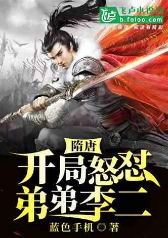 叛逆性百万亚瑟王