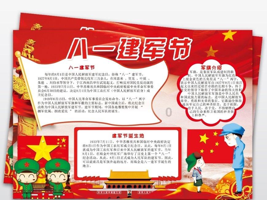 为什么南方小年比北方晚一天