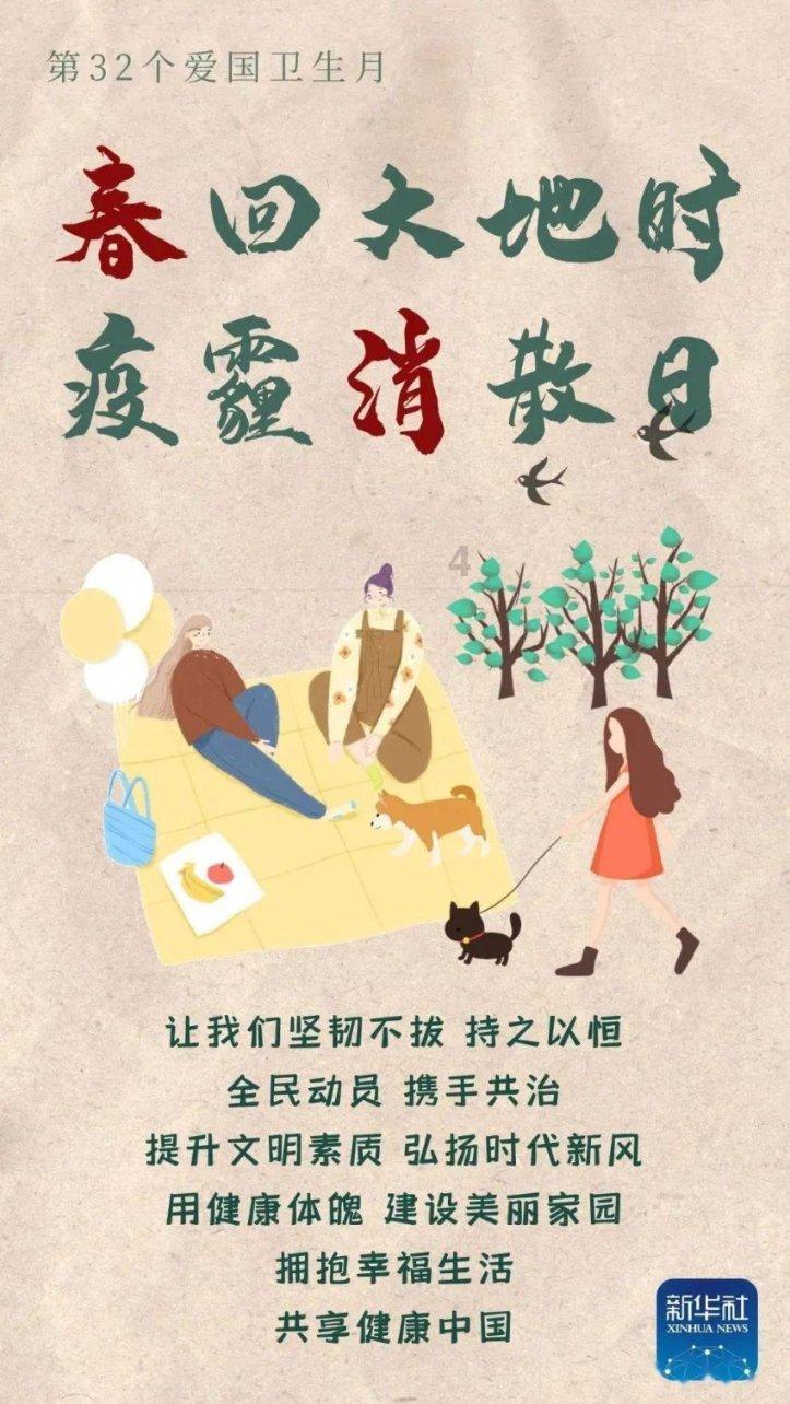 时尚女孩拍照