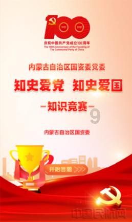 上升的白气球